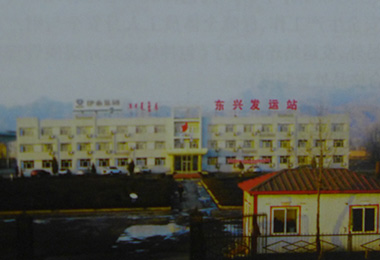 内蒙古豪利777官网集团有限公司