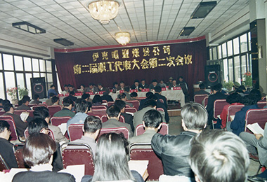 内蒙古豪利777官网集团有限公司