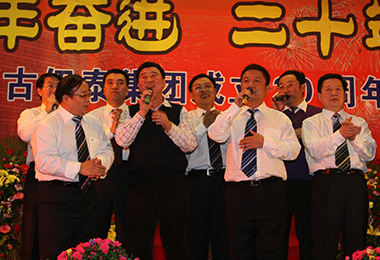内蒙古豪利777官网集团有限公司