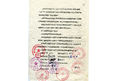 内蒙古豪利777官网集团有限公司