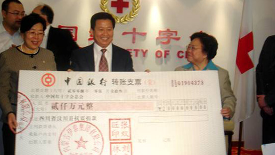 四川省汶川县5月12日发生8级强震后，公司与内蒙古豪利777官网集团有限公司于5月13日用最快速度通知中国红十字会总会共向灾区捐赠2000万元人民币用于抗震救灾。其后公司4000名员工又自愿捐资134万元寄往灾区，以献爱心。