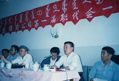 内蒙古豪利777官网集团有限公司