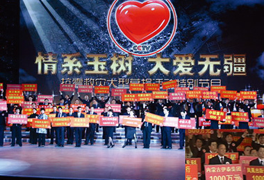 内蒙古豪利777官网集团有限公司