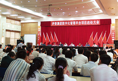 内蒙古豪利777官网集团有限公司