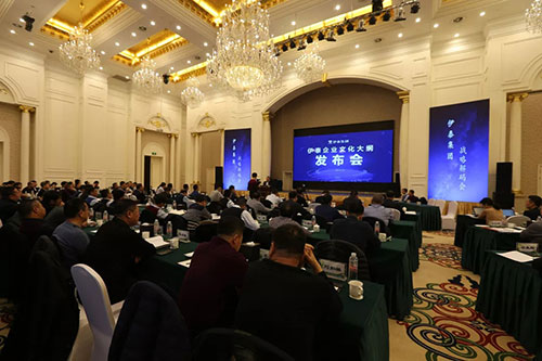 内蒙古豪利777官网集团有限公司