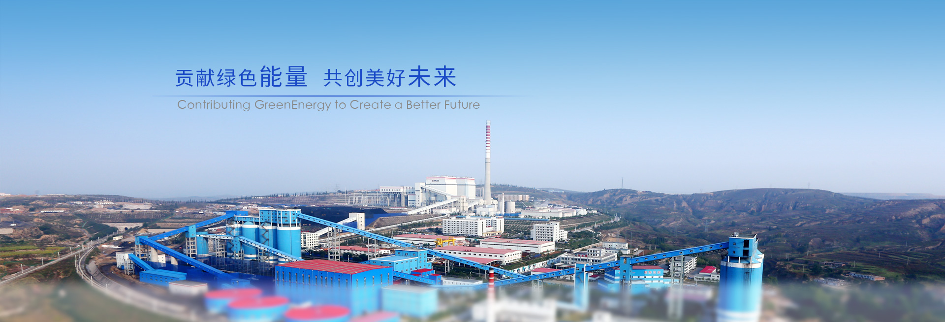 豪利777官网集团