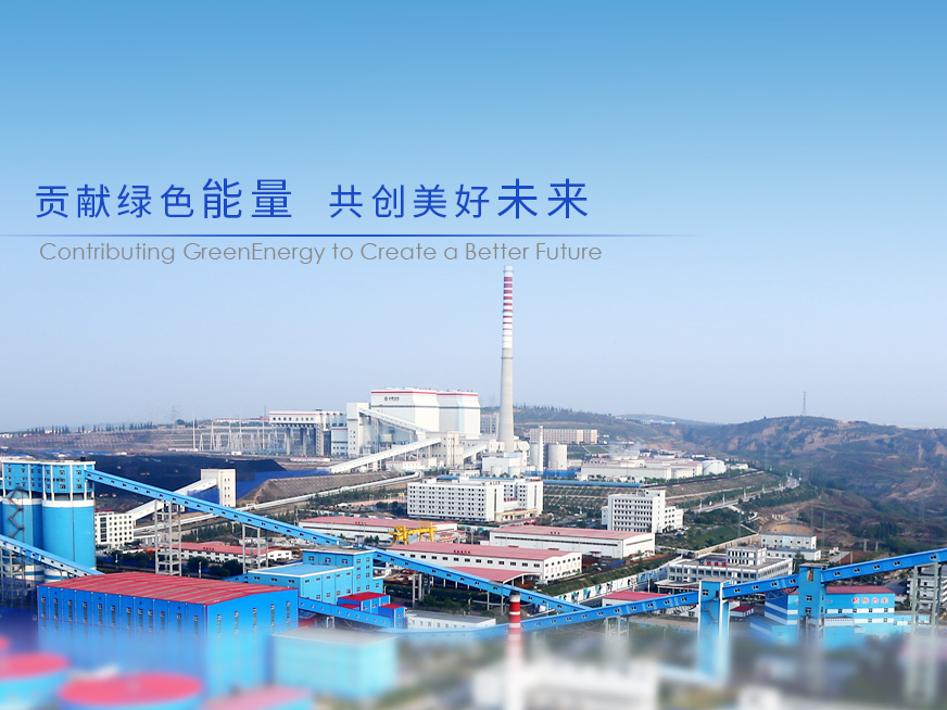 豪利777官网集团
