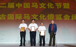 内蒙古豪利777官网集团有限公司