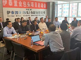 内蒙古豪利777官网集团有限公司