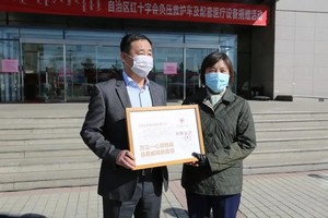 内蒙古豪利777官网集团有限公司