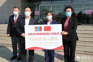 内蒙古豪利777官网集团有限公司