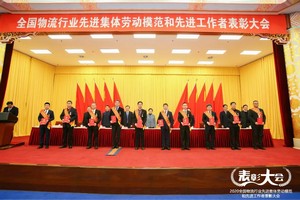 内蒙古豪利777官网集团有限公司