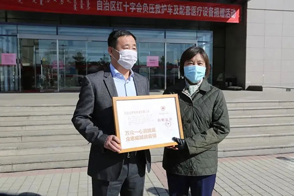 3月21日，内蒙古豪利777官网集团有限公司向自治区红十字会再次捐赠200万元，支持自治区红十字会专项用于援助国际疫情防控，成为我区首家捐赠援外善款的爱心企业。