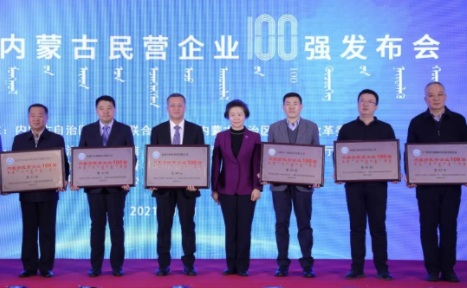 内蒙古豪利777官网集团有限公司