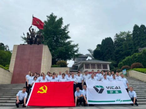 内蒙古豪利777官网集团有限公司