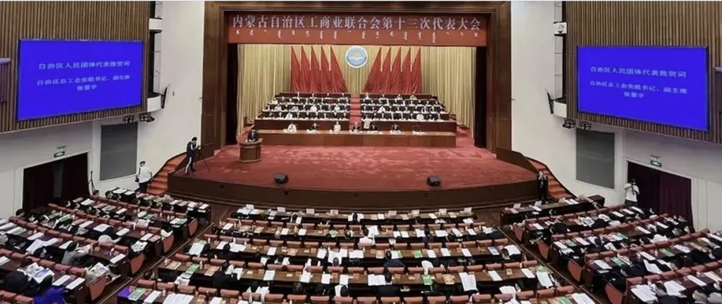 内蒙古豪利777官网集团有限公司