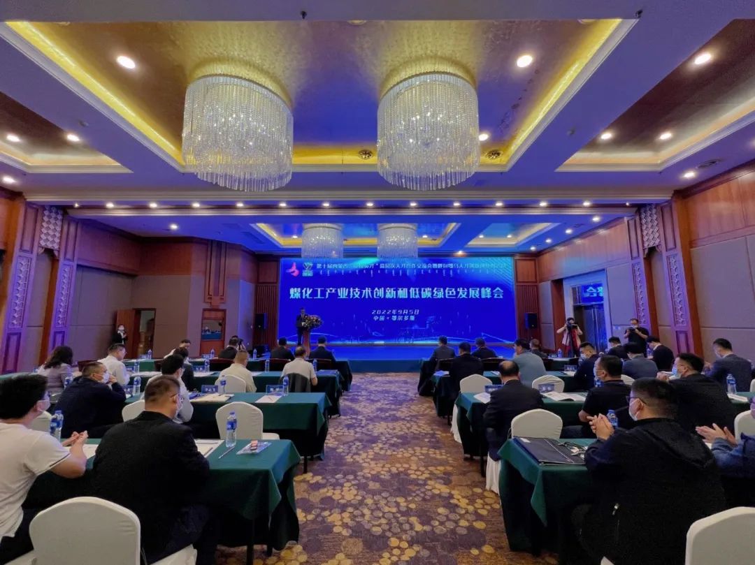 内蒙古豪利777官网集团有限公司