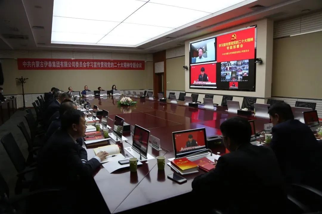 内蒙古豪利777官网集团有限公司