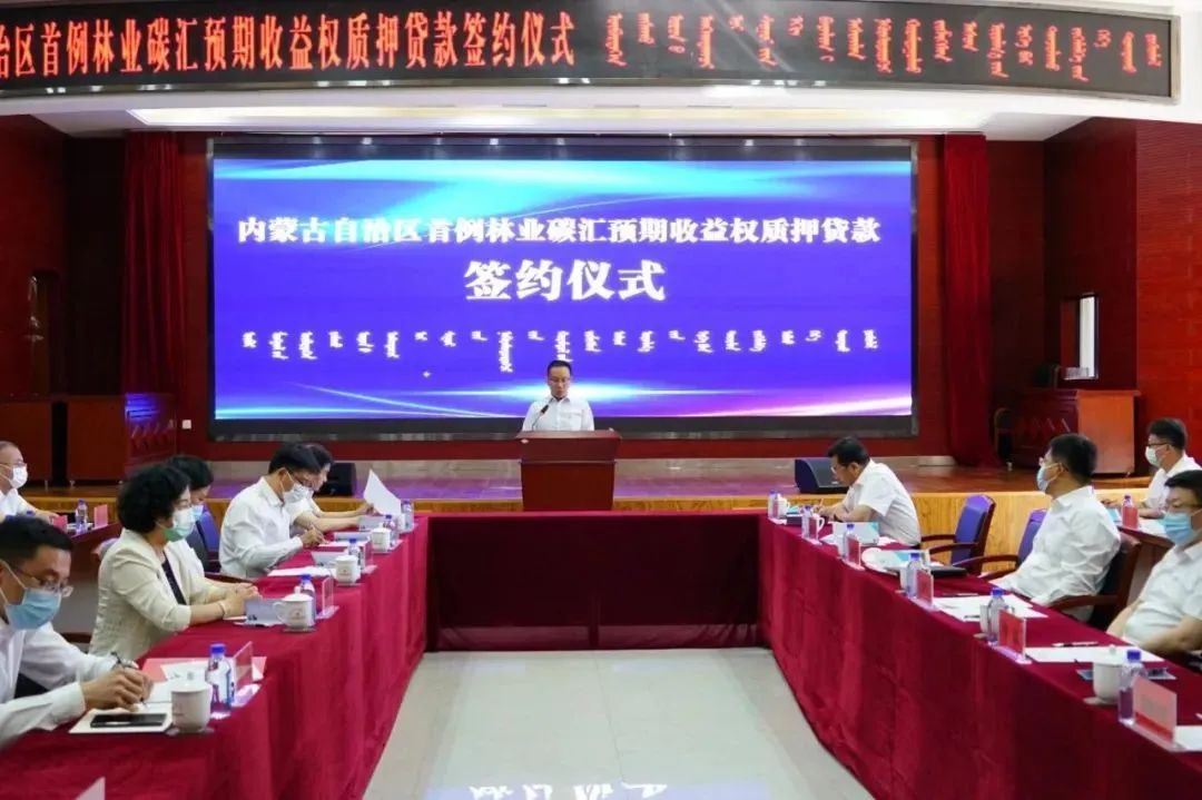内蒙古豪利777官网集团有限公司
