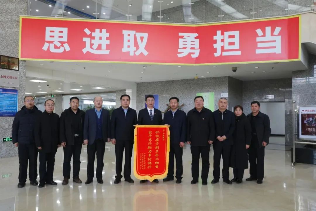 内蒙古豪利777官网集团有限公司
