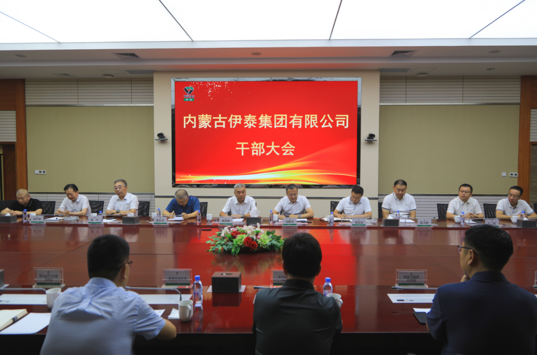 内蒙古豪利777官网集团有限公司