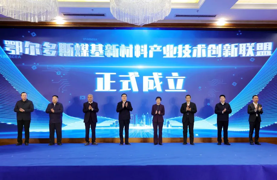 内蒙古豪利777官网集团有限公司